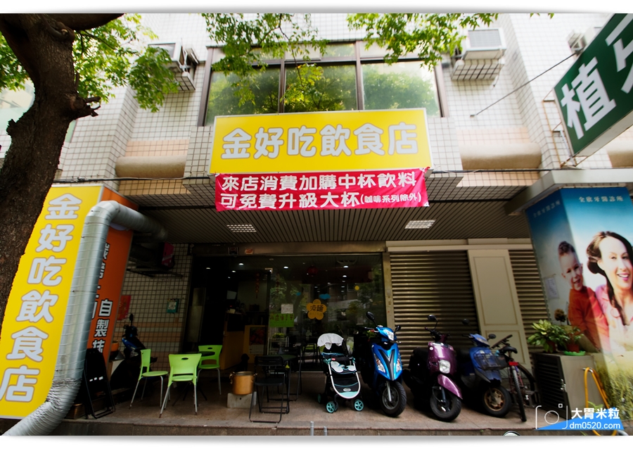 新莊美食│新莊早餐店推薦，金好吃飲食店,(原米豆早午餐),招牌碳烤總匯土司香濃好吃,爆餡地瓜泥蛋餅,嚴選健康手作食材,還有可愛貴賓店狗陪吃早餐,新莊寵物友善餐廳,