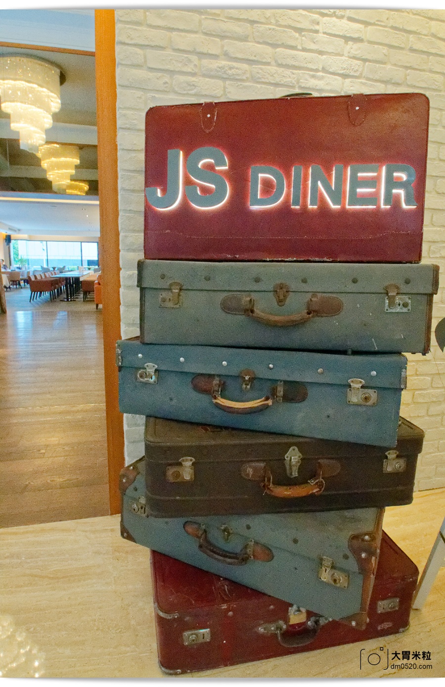 宜家商旅 JS Diner