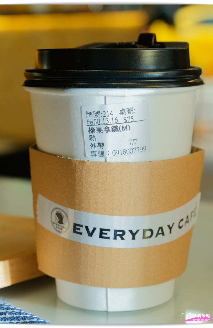 EVERYDAY CAFE永和頂溪店