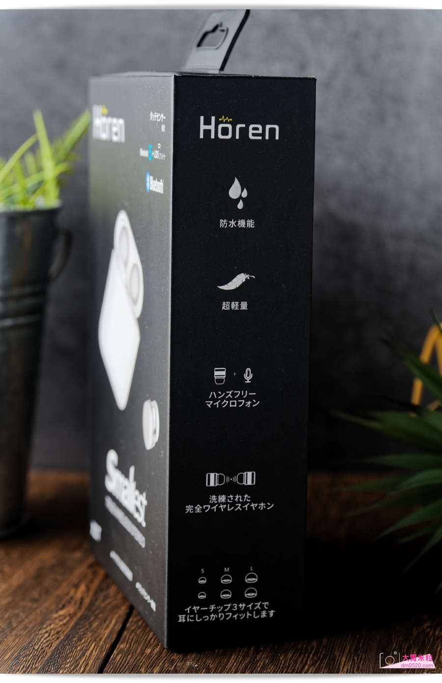 Horen-X1T