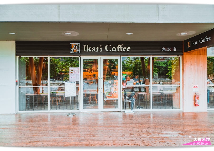 台北大安區美食│ikari coffee怡客咖啡大安店,夏季新品日出食分系列,BBQ烤蔬墨西哥捲餅X烤蔬燒肉飯,滿滿蔬食健康十分！台北咖啡店推薦,大安運動中心美食推薦,