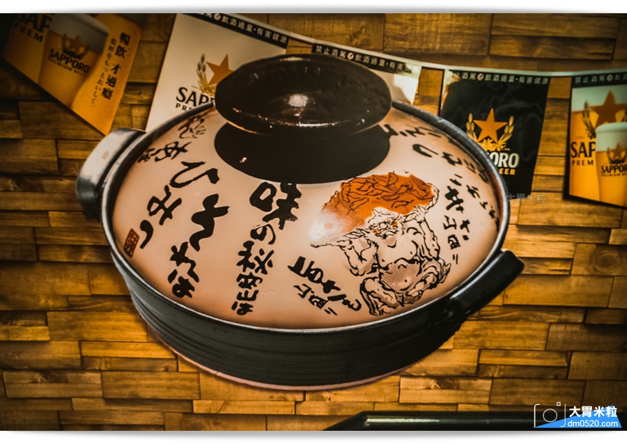 赤から鍋Akakara