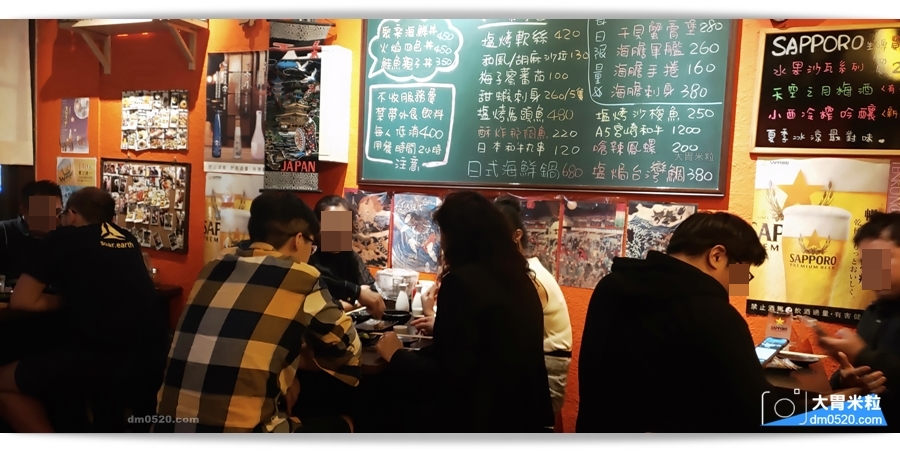 台北萬華區美食│西門町電影街人氣居酒屋,聚樂町日式居酒屋,招牌海鮮料理x串燒超下酒,季節現流食材非吃不可！西門町居酒屋推薦,西門町武昌街美食推薦,