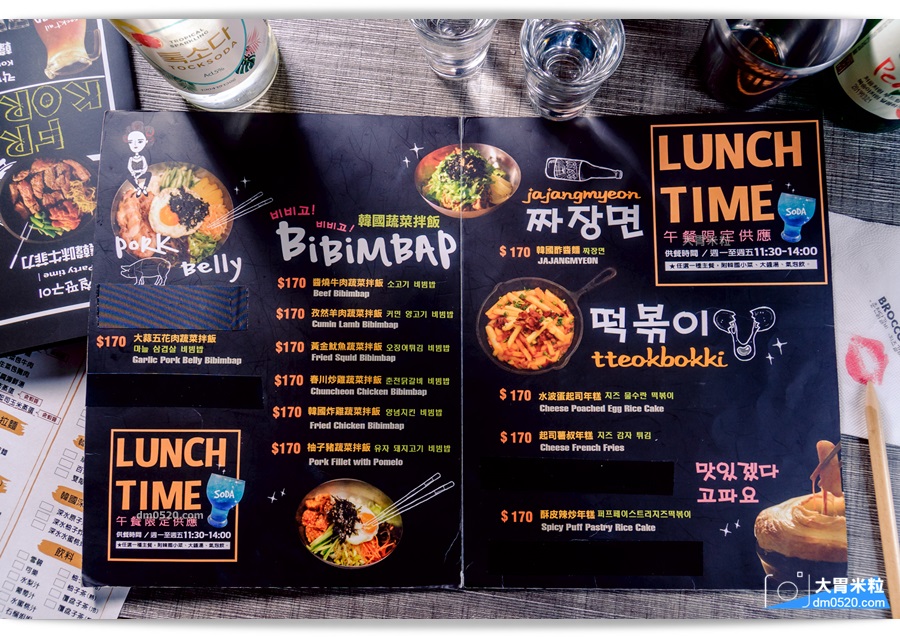 Broccolibeer韓國餐酒食堂