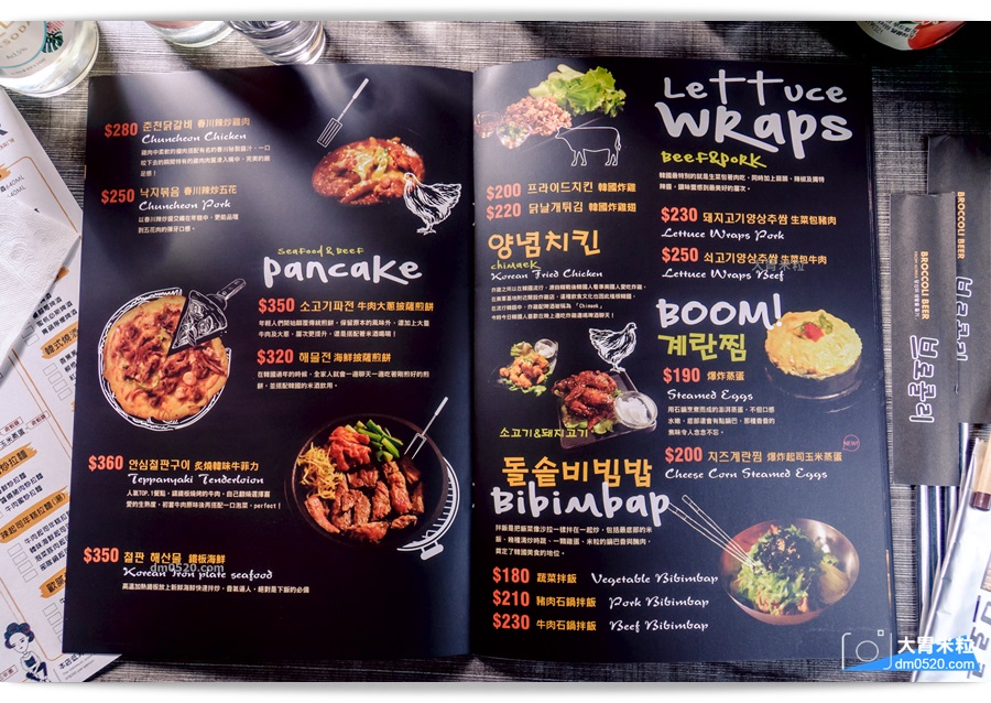 Broccolibeer韓國餐酒食堂
