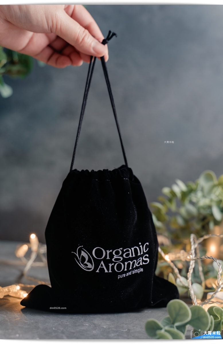 OrganicAromas有機香氛精油擴香儀