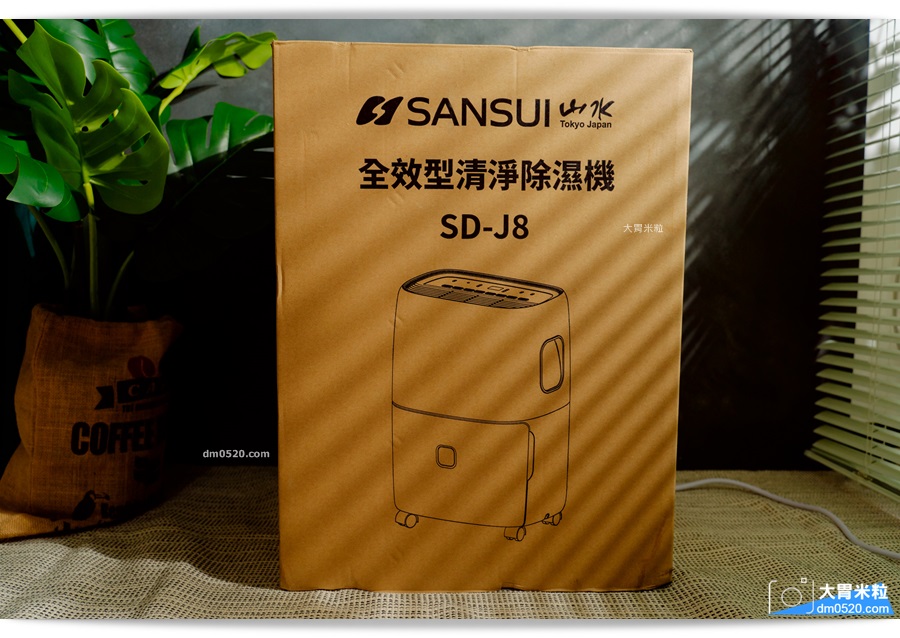 SANSUI山水24L-WIFI智慧清淨除溼機SD-J8