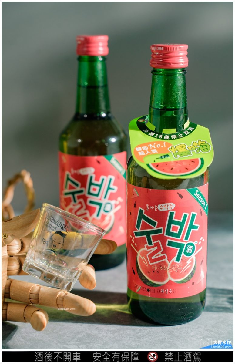 韓國寶海西瓜燒酒