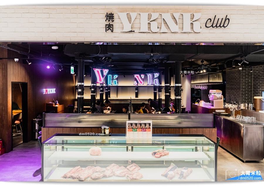 YKNK club遠百信義