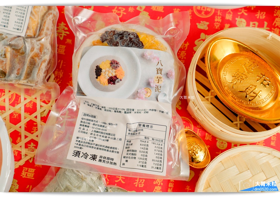 上海鄉村冷凍年菜禮盒2021