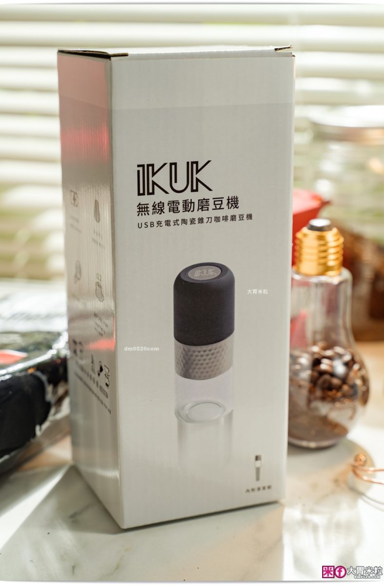IKUK無線電動磨豆機
