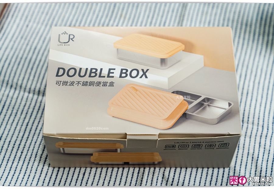 DOUBLE BOX可微波不鏽鋼便當