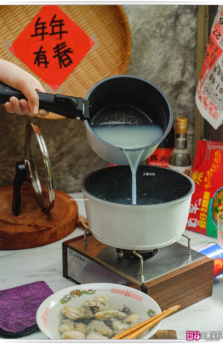 日本HIRONE積木鍋