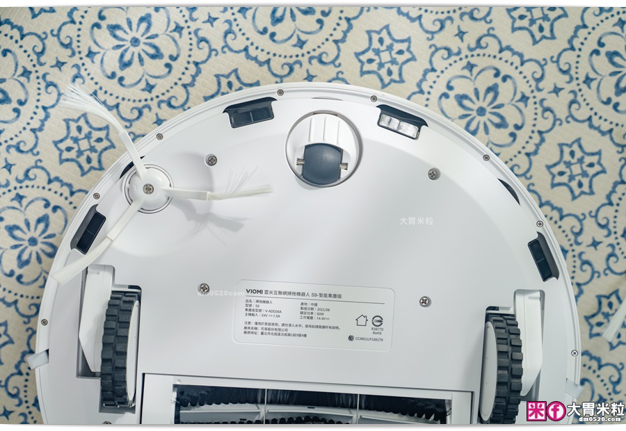 VIOMI雲米互聯網掃拖機器人S9