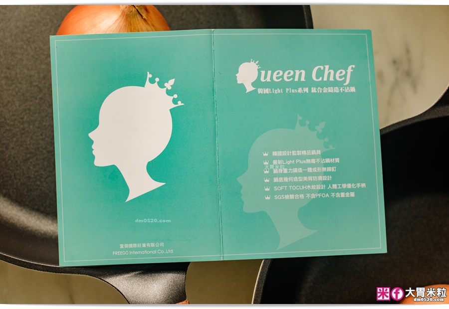 Queen Chef 韓國Light Plus 鈦合金鑄造不沾鍋四件組