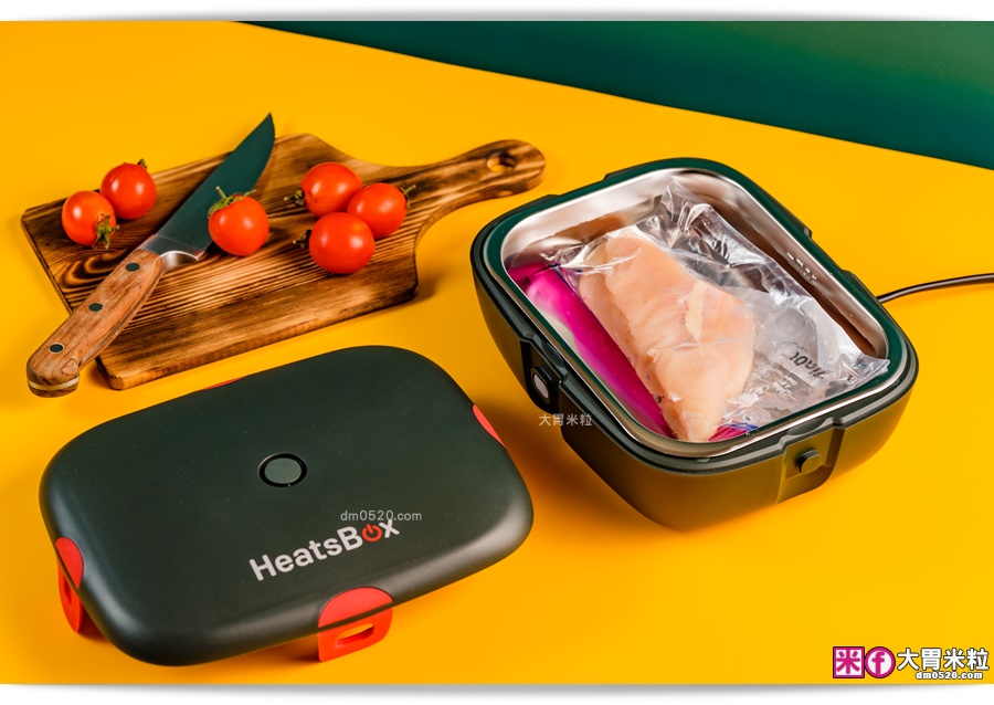 iCook愛料理市集-廚具開箱(一)│瑞士 HeatsBox 智能加熱便當盒。插電就加熱的便當盒～讓我再也不擠公司微波爐！@大胃米粒DAVID+MILLY
