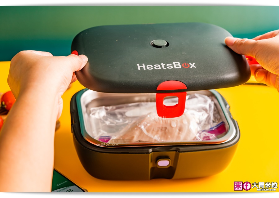 iCook愛料理市集-廚具開箱(一)│瑞士 HeatsBox 智能加熱便當盒。插電就加熱的便當盒～讓我再也不擠公司微波爐！@大胃米粒DAVID+MILLY