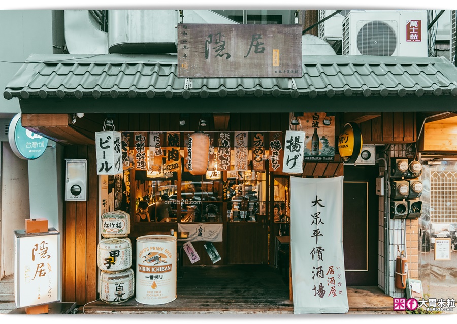 隱身於市的人氣居酒屋！下班來這微醺吃著招牌串燒~消除工作煩悶壓力吧！隱居居酒屋(江翠店),板橋江子翠居酒屋推薦,@大胃米粒DAVID+MILLY