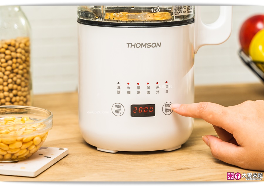 法國 THOMSON 全自動可加熱營養豆漿機。豆漿完全免濾渣！冷熱雙用一機六役ｘ27000轉馬達ｘ1.2L大容量│iCook愛料理市集-廚具開箱(十四)！＠大胃米粒DAVID+MILLY