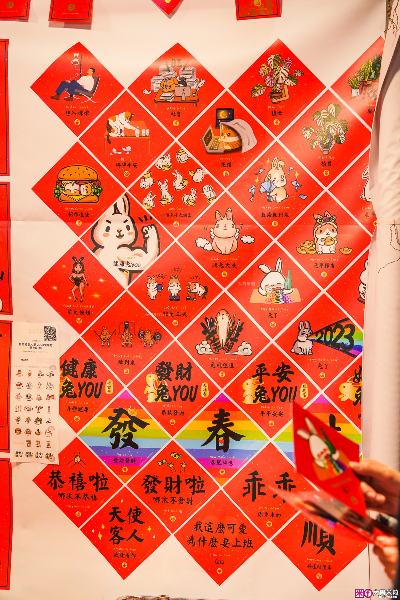 每年農曆新年必來台北「迪化街年貨大街」辦年貨！@大胃米粒DAVID+MILLY