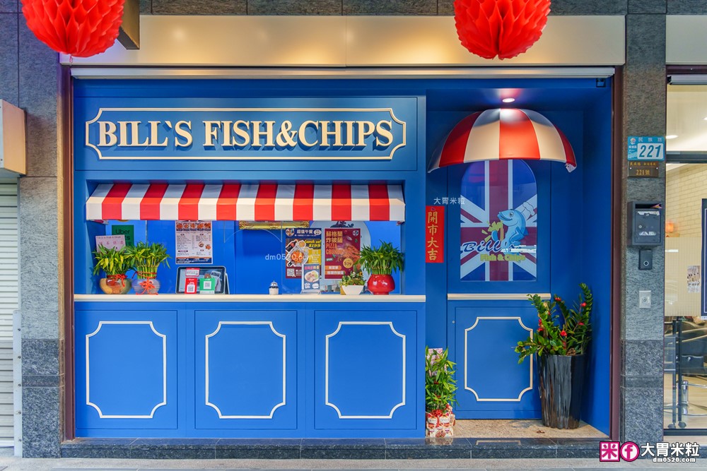 板橋也能吃到正宗英式炸魚薯條│Bill’s Fish & Chips 比爾炸魚薯條(菜單)│英國主廚招牌炸薯條居然要沾醋吃│黃金炸雞翅外酥內多汁必吃│板橋英式料理推薦