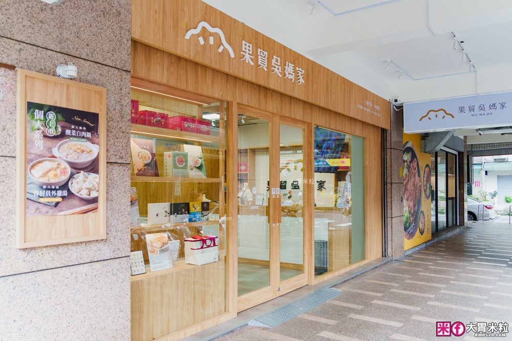 高雄必買人氣眷村手工水餃~台北也有門市囉│果貿吳媽家水餃內湖店│現場免費試吃水餃│招牌韭黃鮮蝦水餃~一整隻蝦超飽滿│台北冷凍水餃推薦│