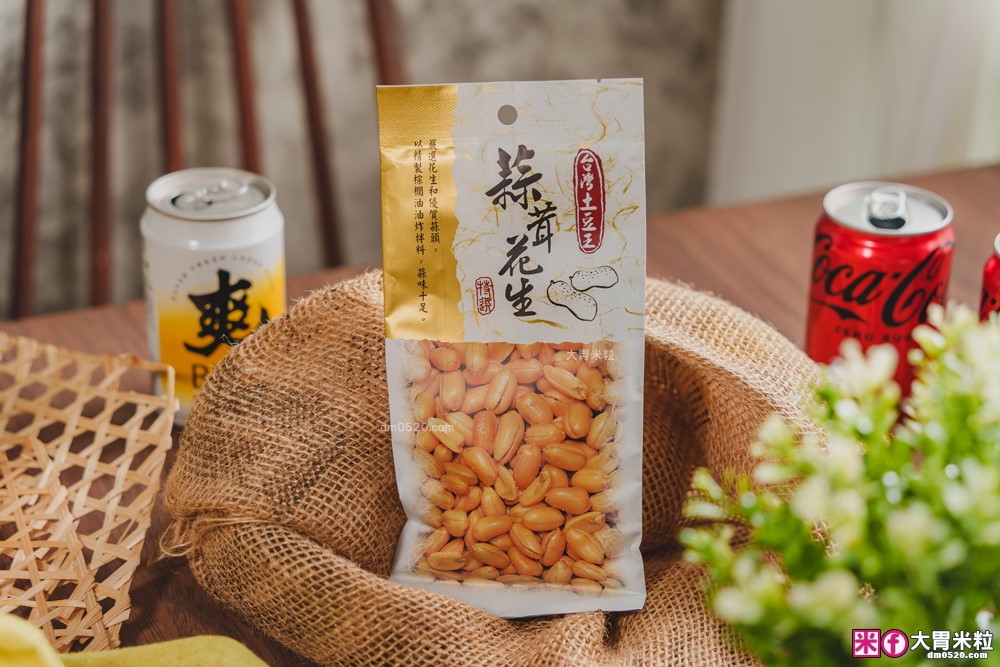 追劇下酒菜零食推薦│冠億食品 台灣土豆王隨手包(8種口味任選)│激推鹽酥雞花生~送禮自吃有夠涮嘴下酒│台灣在地零食伴手禮推薦│花生零食推薦