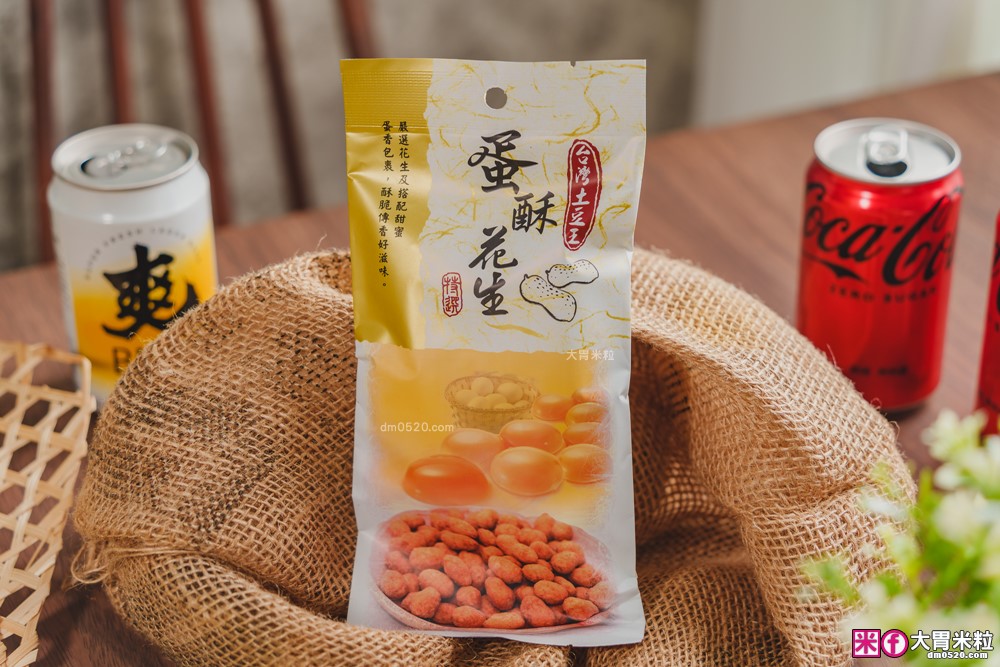 追劇下酒菜零食推薦│冠億食品 台灣土豆王隨手包(8種口味任選)│激推鹽酥雞花生~送禮自吃有夠涮嘴下酒│台灣在地零食伴手禮推薦│花生零食推薦