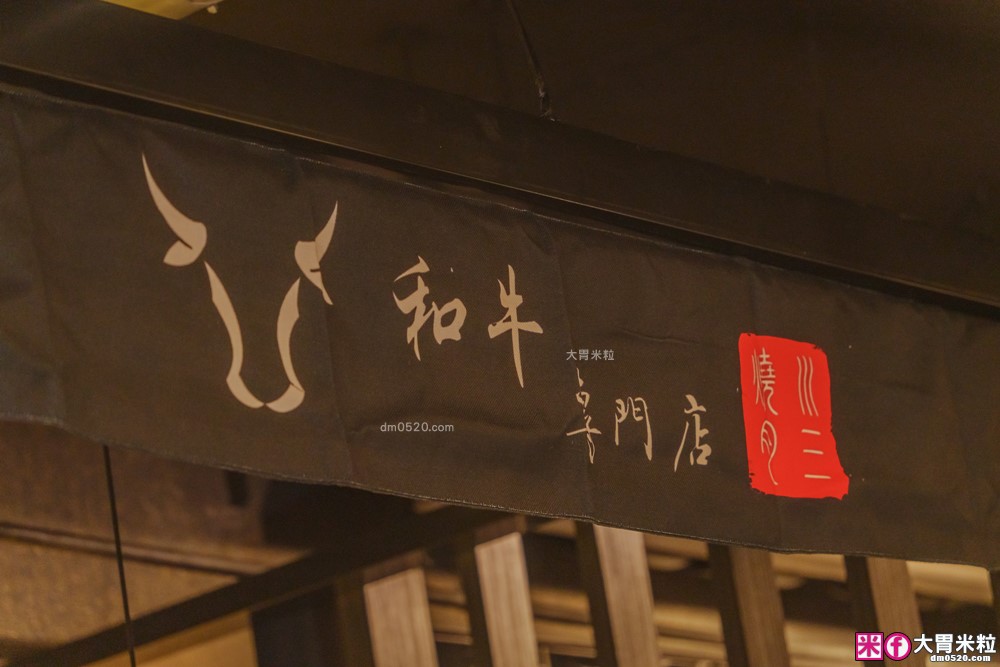 桃園高CP值燒肉套餐│川三上選燒肉桃園店(菜單)│連YT大胃王都讚不絕口的高CP值燒肉~聚餐推薦│一次品嚐日美澳和牛│桃園燒肉推薦│桃園烤肉聚餐推薦