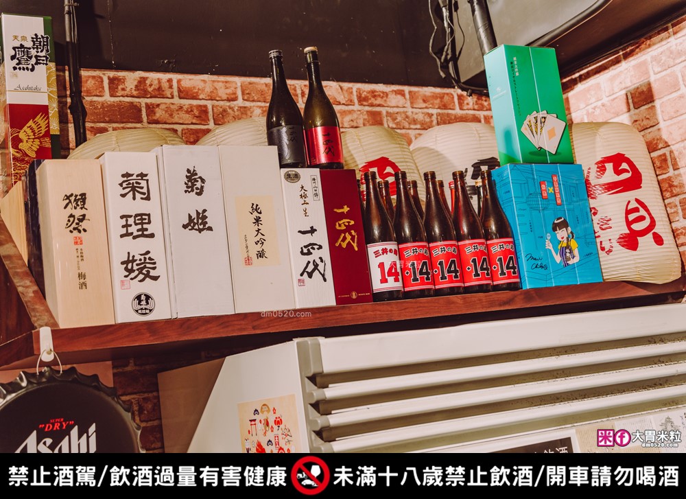 最強中永和日本酒專賣│四貝串燒居酒屋(菜單)│職人老闆老闆娘都是「國際唎酒師」上百款日本酒加串燒料理連木曜阿公都大推│捷運永安市場站美食推薦│永和居酒屋推薦