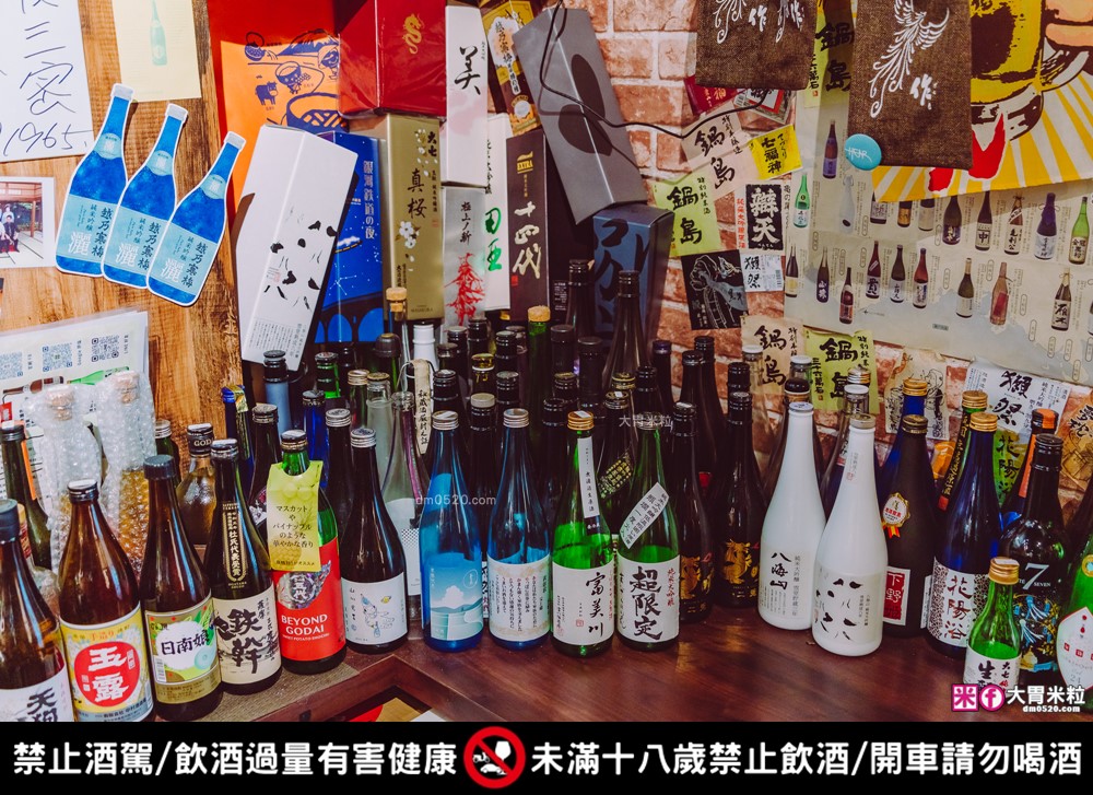 最強中永和日本酒專賣│四貝串燒居酒屋(菜單)│職人老闆老闆娘都是「國際唎酒師」上百款日本酒加串燒料理連木曜阿公都大推│捷運永安市場站美食推薦│永和居酒屋推薦