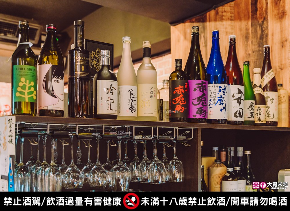 最強中永和日本酒專賣│四貝串燒居酒屋(菜單)│職人老闆老闆娘都是「國際唎酒師」上百款日本酒加串燒料理連木曜阿公都大推│捷運永安市場站美食推薦│永和居酒屋推薦