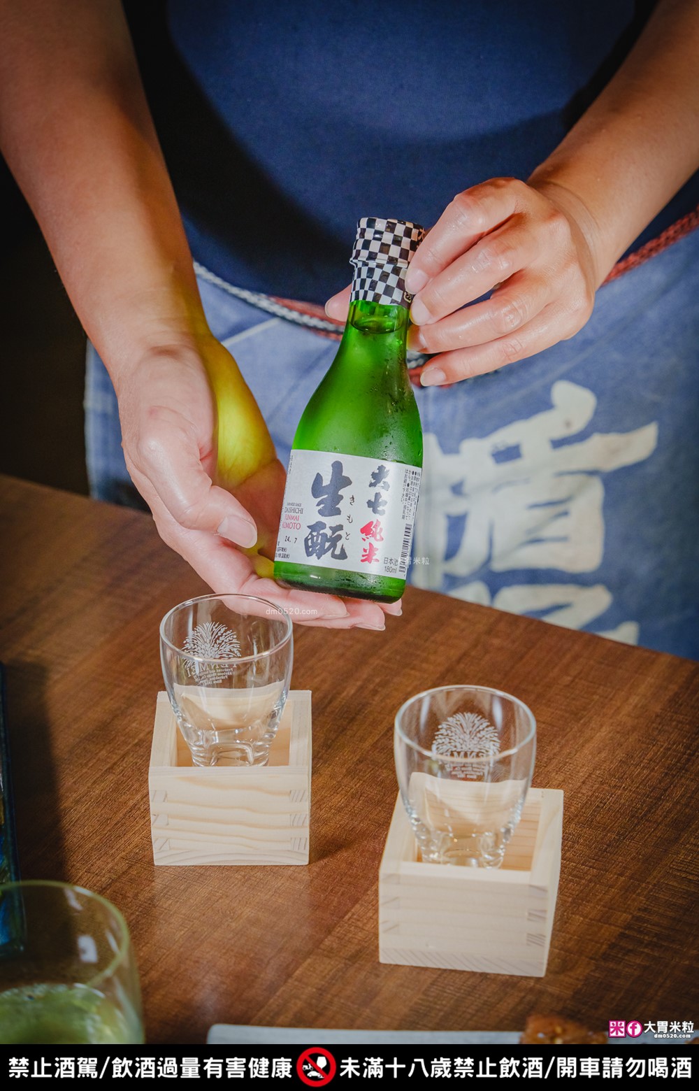 最強中永和日本酒專賣│四貝串燒居酒屋(菜單)│職人老闆老闆娘都是「國際唎酒師」上百款日本酒加串燒料理連木曜阿公都大推│捷運永安市場站美食推薦│永和居酒屋推薦