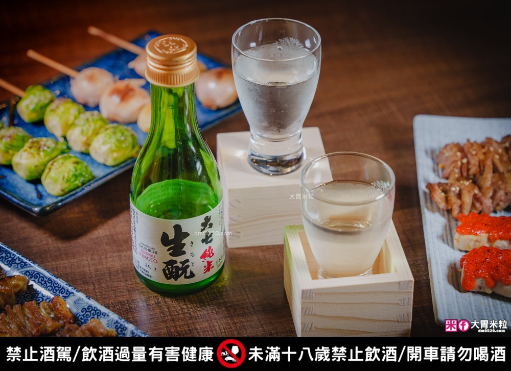 最強中永和日本酒專賣│四貝串燒居酒屋(菜單)│職人老闆老闆娘都是「國際唎酒師」上百款日本酒加串燒料理連木曜阿公都大推│捷運永安市場站美食推薦│永和居酒屋推薦