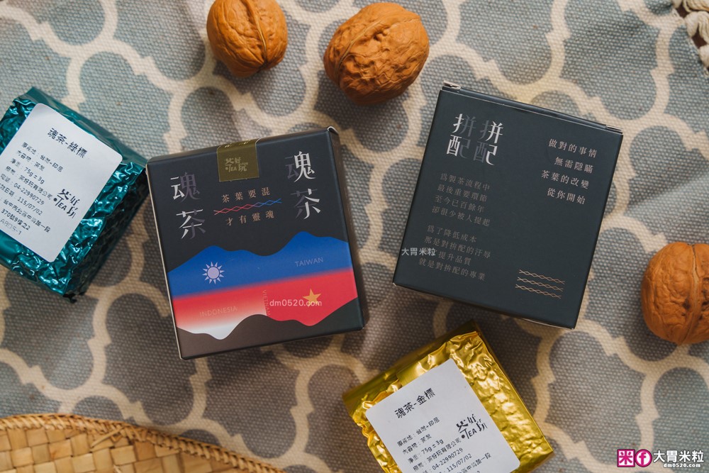 茶葉要混~才有靈魂│茶好玩 高山烏龍茶葉專賣│全新「魂茶 手採烏龍」 台灣茶葉混進口茶葉~入口回甘順喉│台灣茶葉推薦│進口茶葉推薦