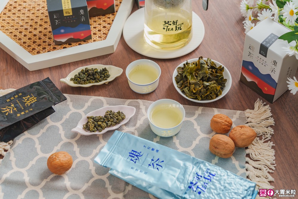 茶葉要混~才有靈魂│茶好玩 高山烏龍茶葉專賣│全新「魂茶 手採烏龍」 台灣茶葉混進口茶葉~入口回甘順喉│台灣茶葉推薦│進口茶葉推薦