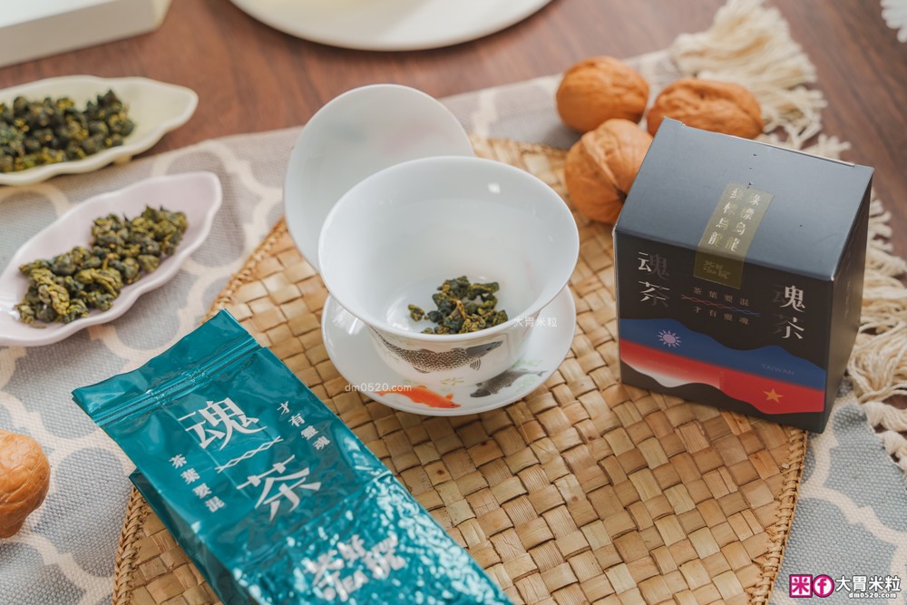 茶葉要混~才有靈魂│茶好玩 高山烏龍茶葉專賣│全新「魂茶 手採烏龍」 台灣茶葉混進口茶葉~入口回甘順喉│台灣茶葉推薦│進口茶葉推薦