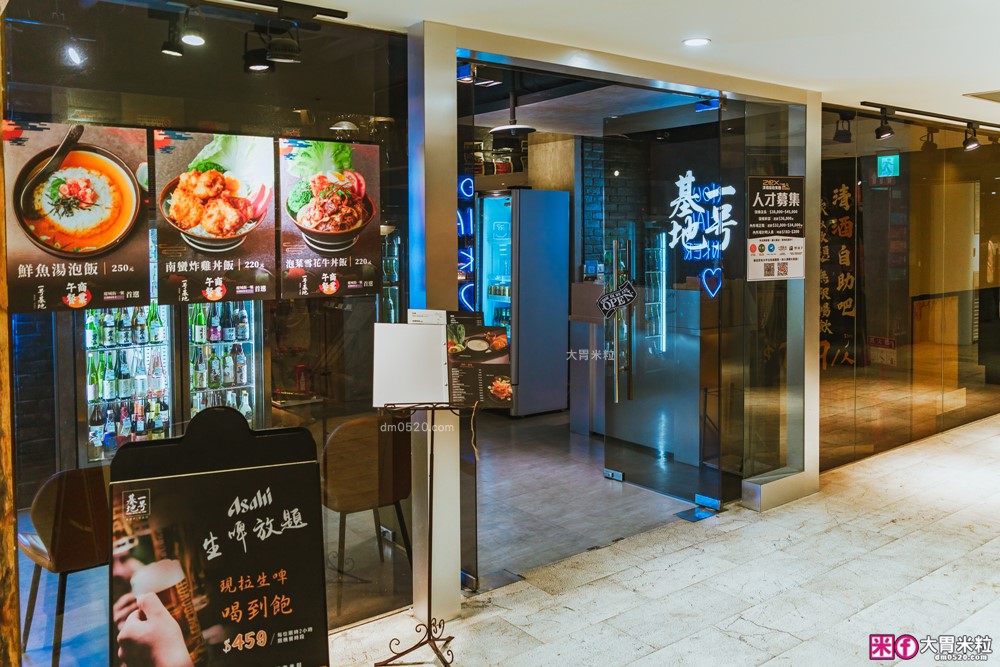 慶城街美食推薦│一号基地慶城店(菜單)│超Chill日式餐酒館~秋冬新菜「牛三寶ｘ味噌鮭魚石狩鍋ｘ清酒梅酒喝到飽」下班聚餐約會好去處│台北松山居酒屋推薦