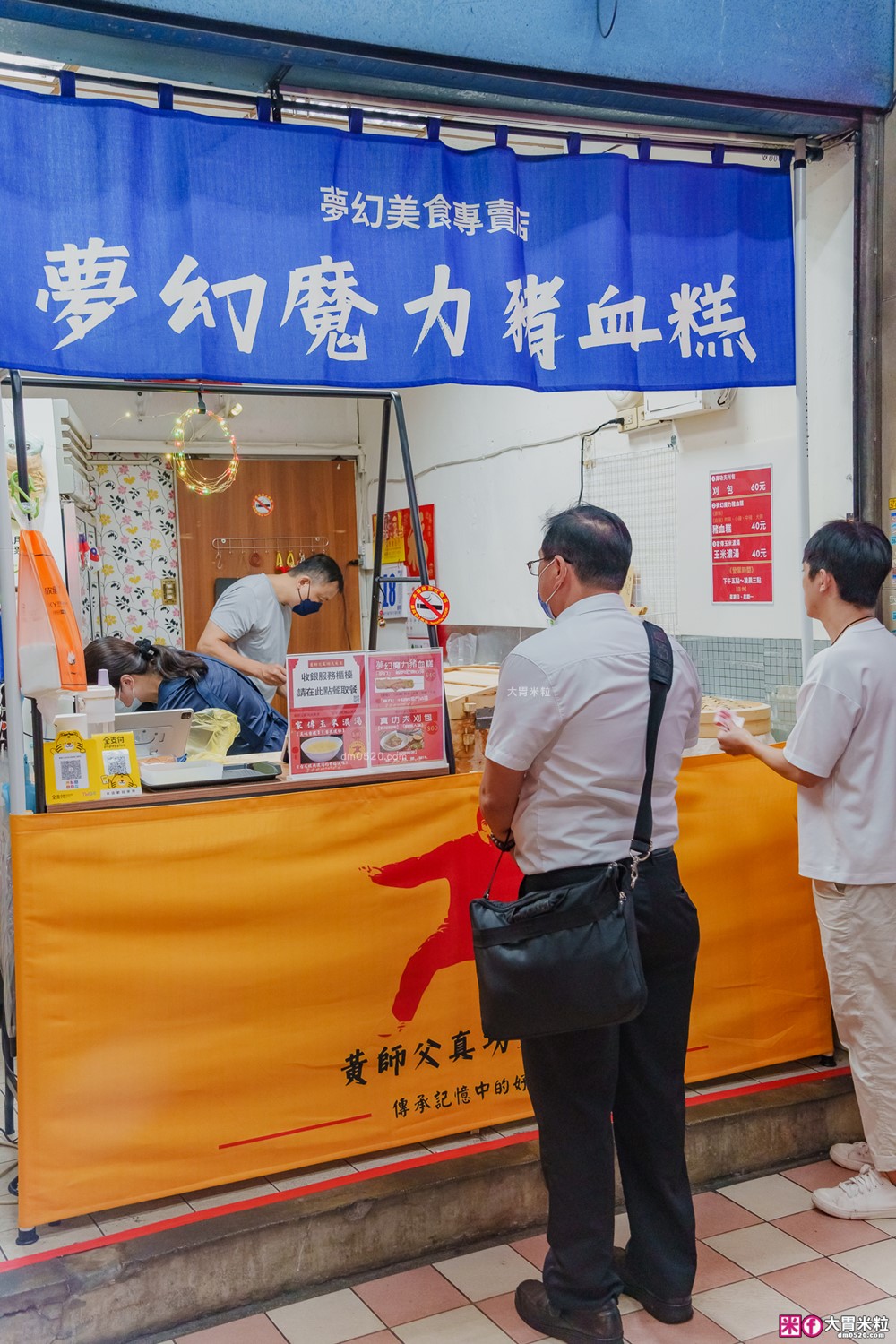 延三夜市美食推薦│黃師父真功夫美食(菜單)│超人氣招牌「夢幻魔力豬血糕 」還有超滿料台式刈包/家傳玉米濃湯~吃過就想天天報到！