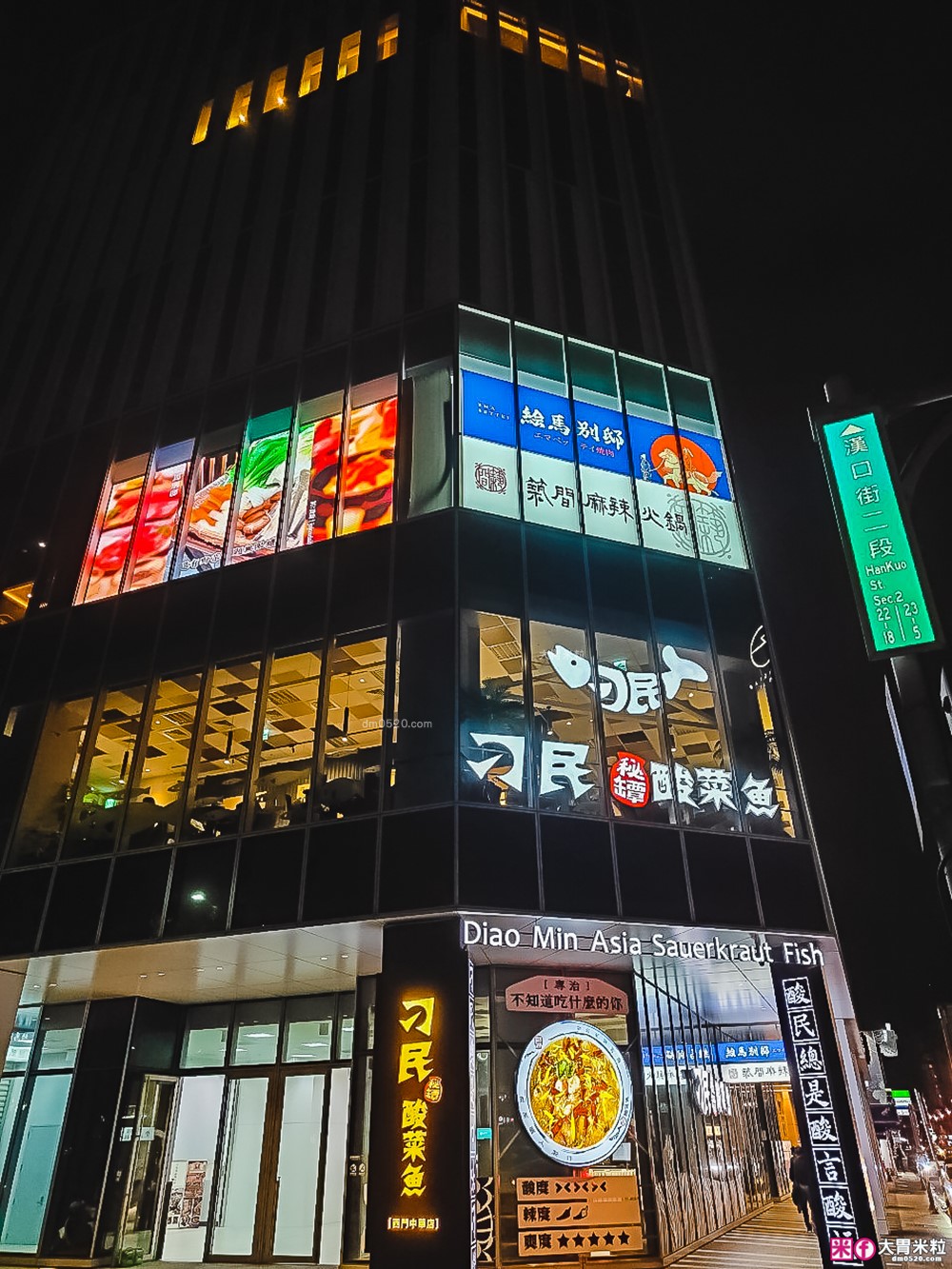 築間新品牌「築間麻辣火鍋」西門店(菜單)│中午至宵夜場都能吃得到│𝟔款濃厚湯底+𝟏𝟐𝟒款鍋料~一鍋吃盡市井百味│台北單點麻辣鍋推薦