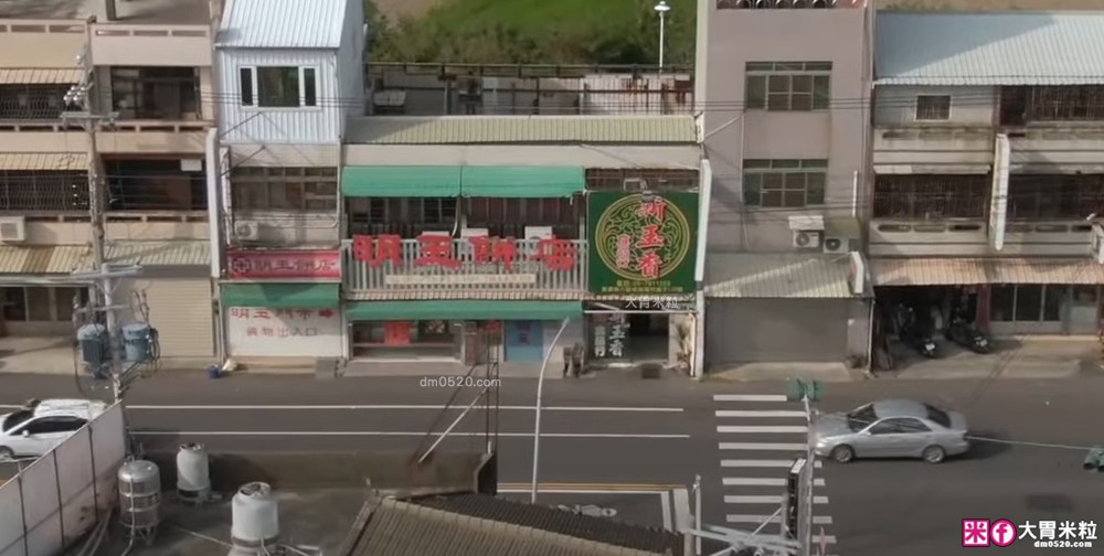 明玉餅店│嘉義伴手禮推薦~傳承70年中式餅店~招牌狀元餅鳳梨酥必吃│嘉義中式餅店推薦│宅配中式喜餅推薦