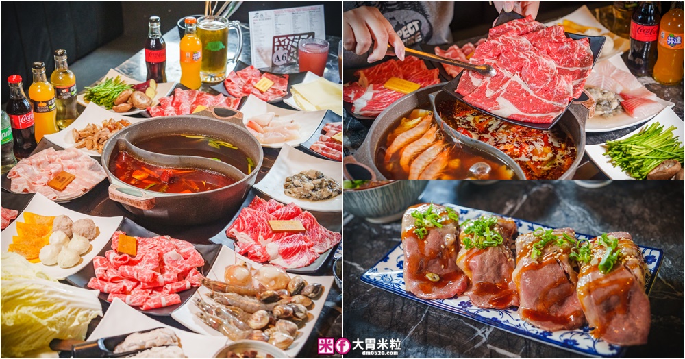 網站近期文章：全台首創魷魚螺肉蒜湯火鍋吃到飽│石撈麻辣鴛鴦鍋(菜單)│現切牛小排+鮮蚵+獨家火鍋料通通698元無限吃│台北麻辣鍋吃到飽推薦│松江南京站火鍋推薦