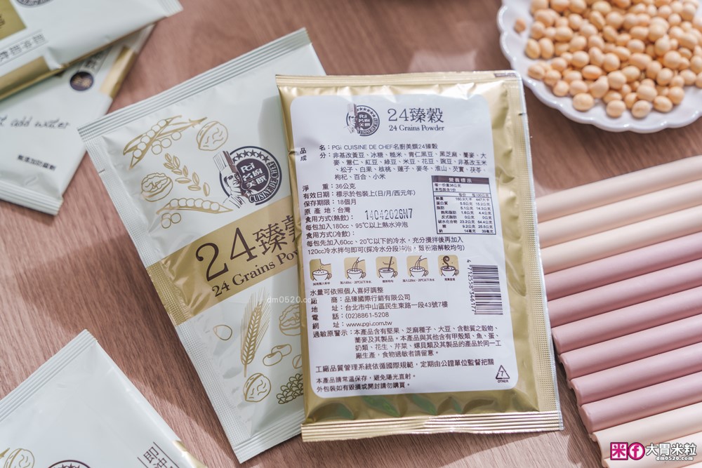 Costco好市多美食必買推薦│名廚美饌24臻穀 沖泡飲│嚴選24種穀物漢方營養~即沖即飲隨身包超方便│Costco好市多大宗優惠現折400元│穀物沖泡飲推薦