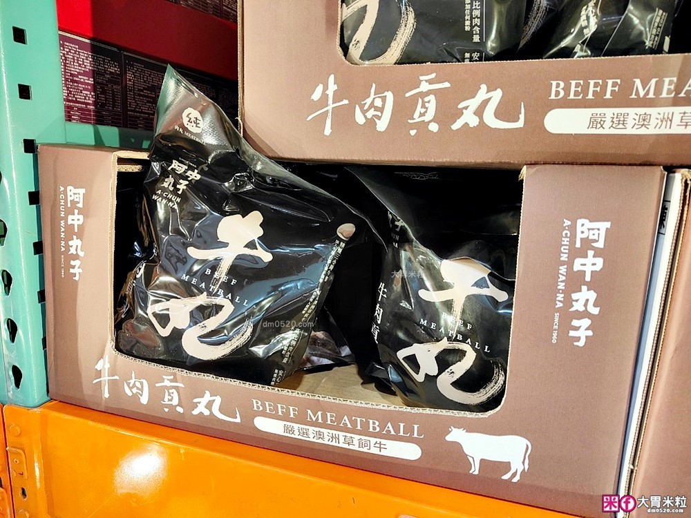 阿中丸子牛肉貢丸│Costco好市多美食推薦│嚴選澳洲草飼牛x燉牛筋~100%無添加澱粉│煮湯煮火鍋~入口爆汁超涮嘴│冷凍貢丸推薦