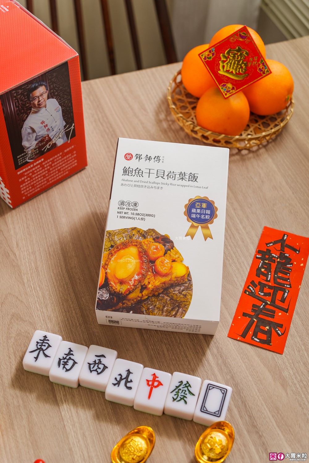 宅配年菜開箱│傳承40年「鄧師傅功夫菜」宅家吃得到│鄧師傅中式年菜五件組│除夕年夜飯簡單覆熱上桌~澎湃又方便│辦桌年菜推薦│網購人氣傳統年菜