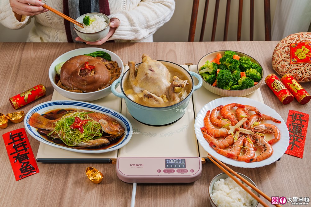 秋冬飯菜永遠熱呼呼！開箱實測「imami 暖食樂PRO」第二代雙效智能加熱飯菜保溫板│不挑器皿保溫+黑晶電陶爐加熱～一板多用