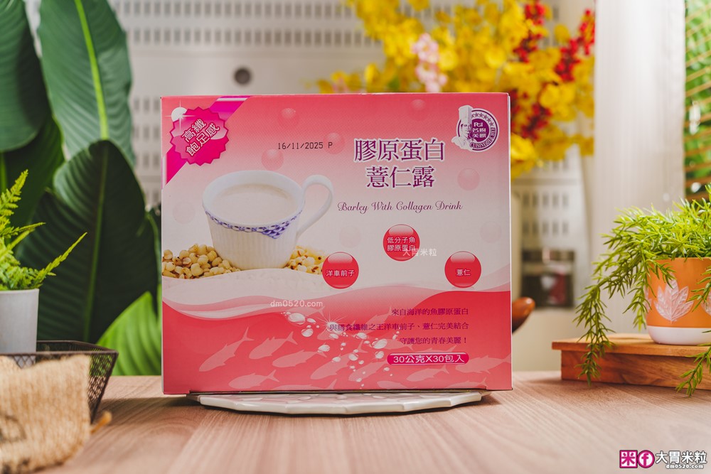 Costco美食必買推薦│名廚美饌 膠原蛋白薏仁露沖泡飲│一包只要12元銅板價~就能每日輕鬆養顏│Costco沖泡飲品推薦│Costco線上購物必買推薦