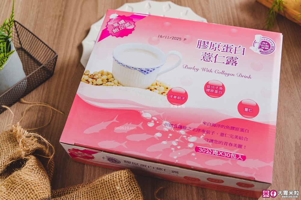 Costco美食必買推薦│名廚美饌 膠原蛋白薏仁露沖泡飲│一包只要12元銅板價~就能每日輕鬆養顏│Costco沖泡飲品推薦│Costco線上購物必買推薦