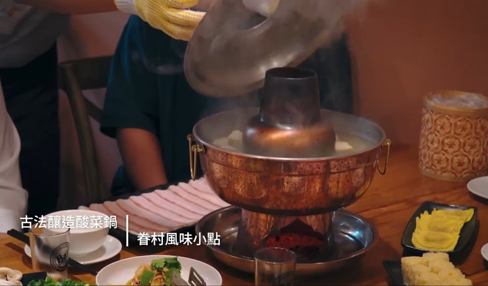 momo熟食年菜推薦│酸民拾味Hot Pot 10 酸菜白肉鍋│宅家圍爐享受50年代老眷村古早味│三重空軍一村美食餐廳推薦│宅配酸白菜鍋推薦