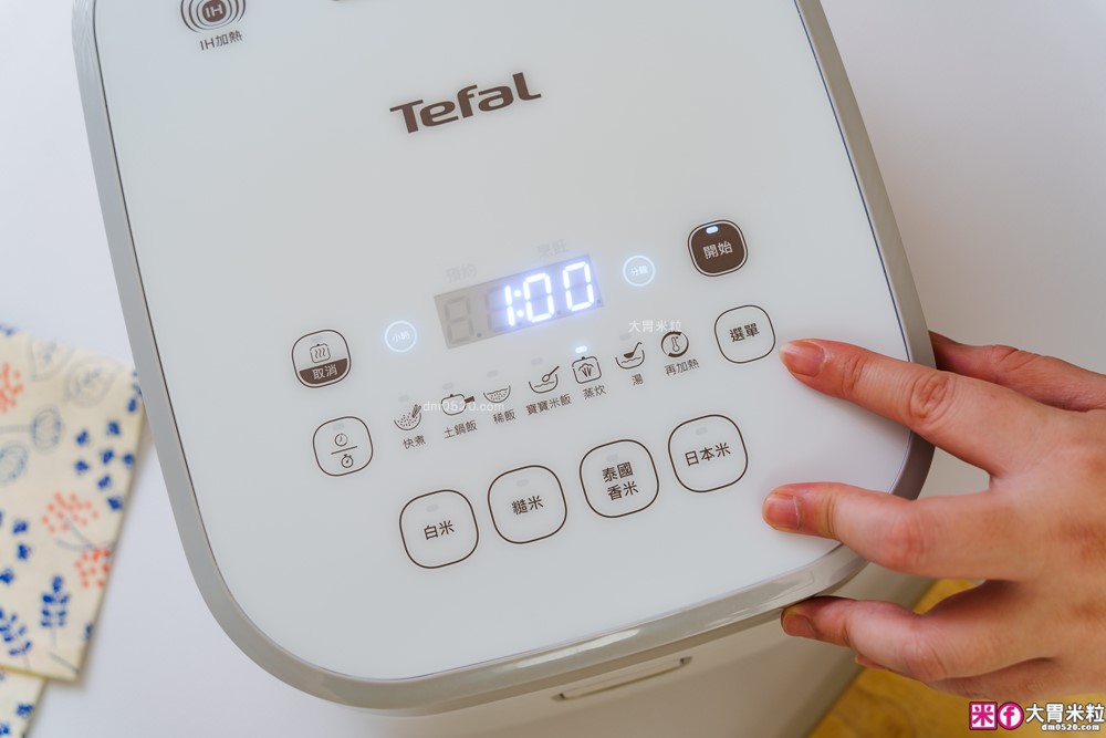 開箱】Tefal 特福 IH 熱旋球釜電子鍋6人份｜一鍋煮飯、燉湯、蒸炊、煮粥樣樣來！懶人料理也能端出職人級水準│iCook愛料理市集-廚具開箱(三一)